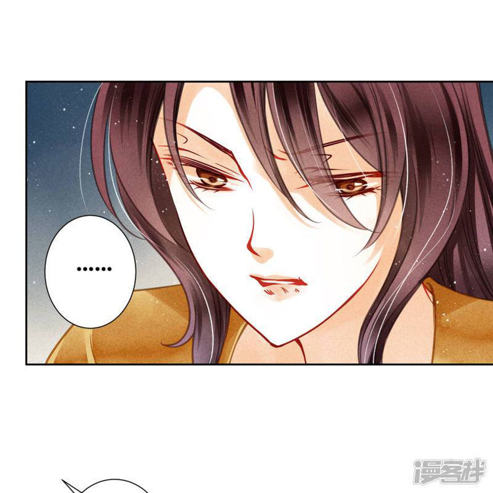 Ái Thượng Vô Địch Tiếu Hoàng Hậu Chapter 57 - 37