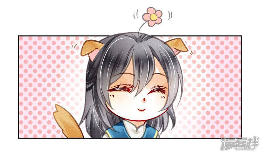 Ái Thượng Vô Địch Tiếu Hoàng Hậu Chapter 57 - 43