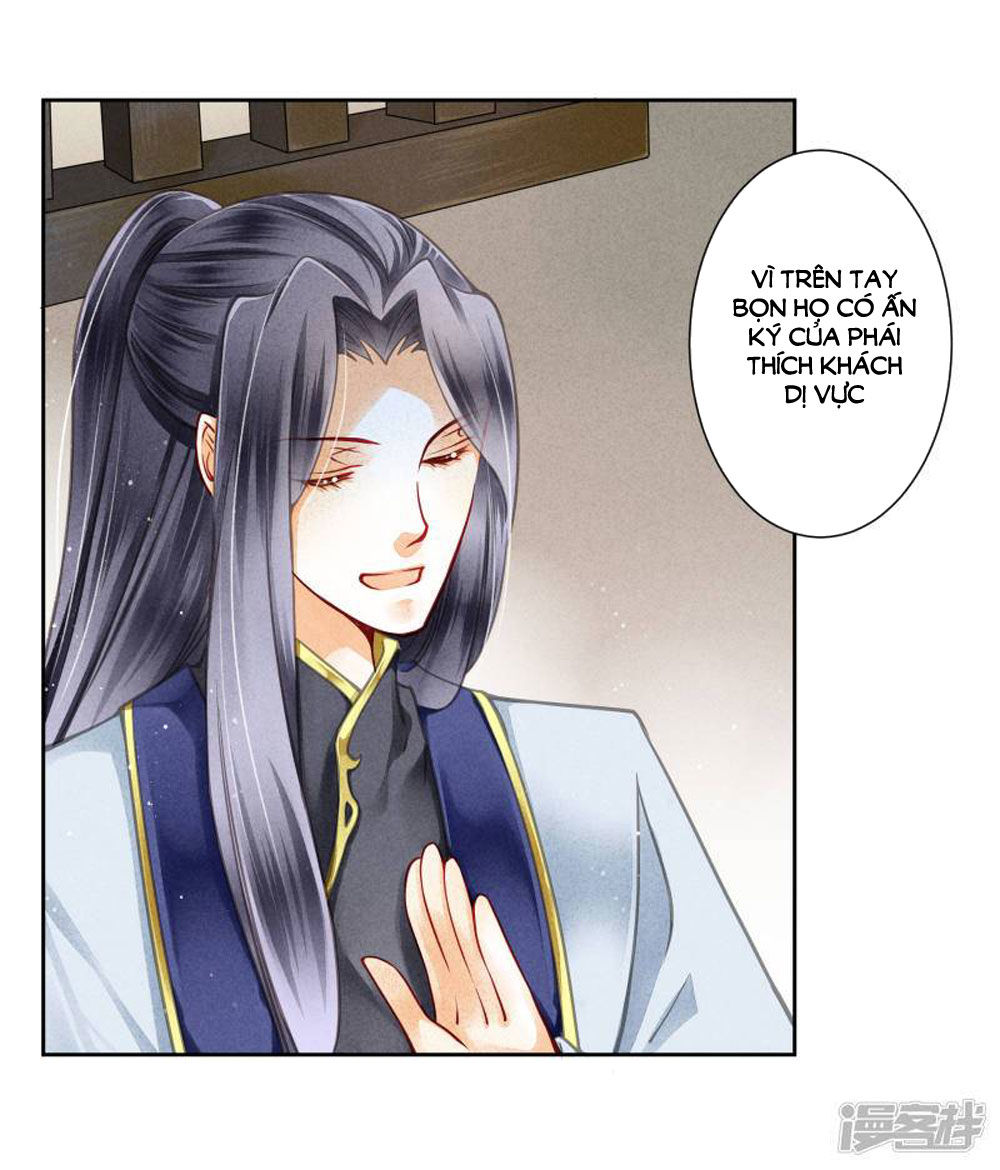 Ái Thượng Vô Địch Tiếu Hoàng Hậu Chapter 57 - 8