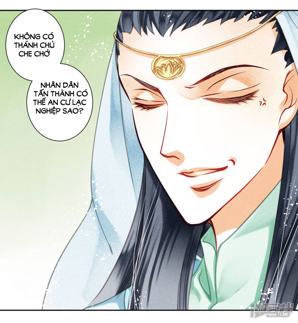 Ái Thượng Vô Địch Tiếu Hoàng Hậu Chapter 59 - 25