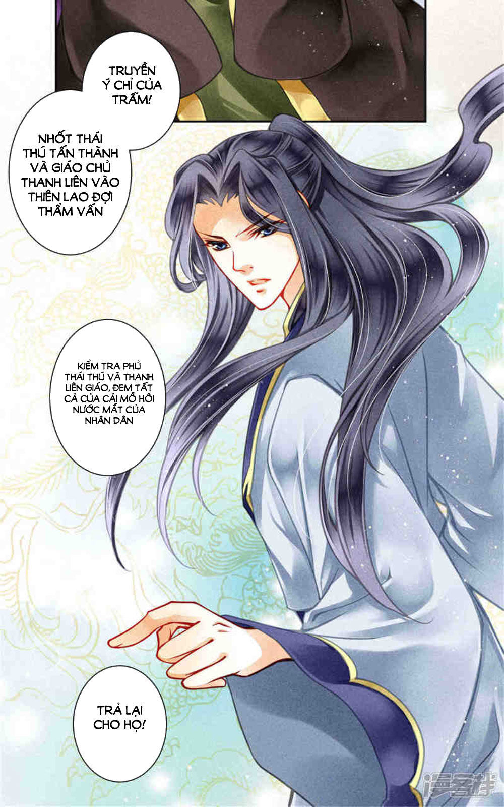 Ái Thượng Vô Địch Tiếu Hoàng Hậu Chapter 62 - 7