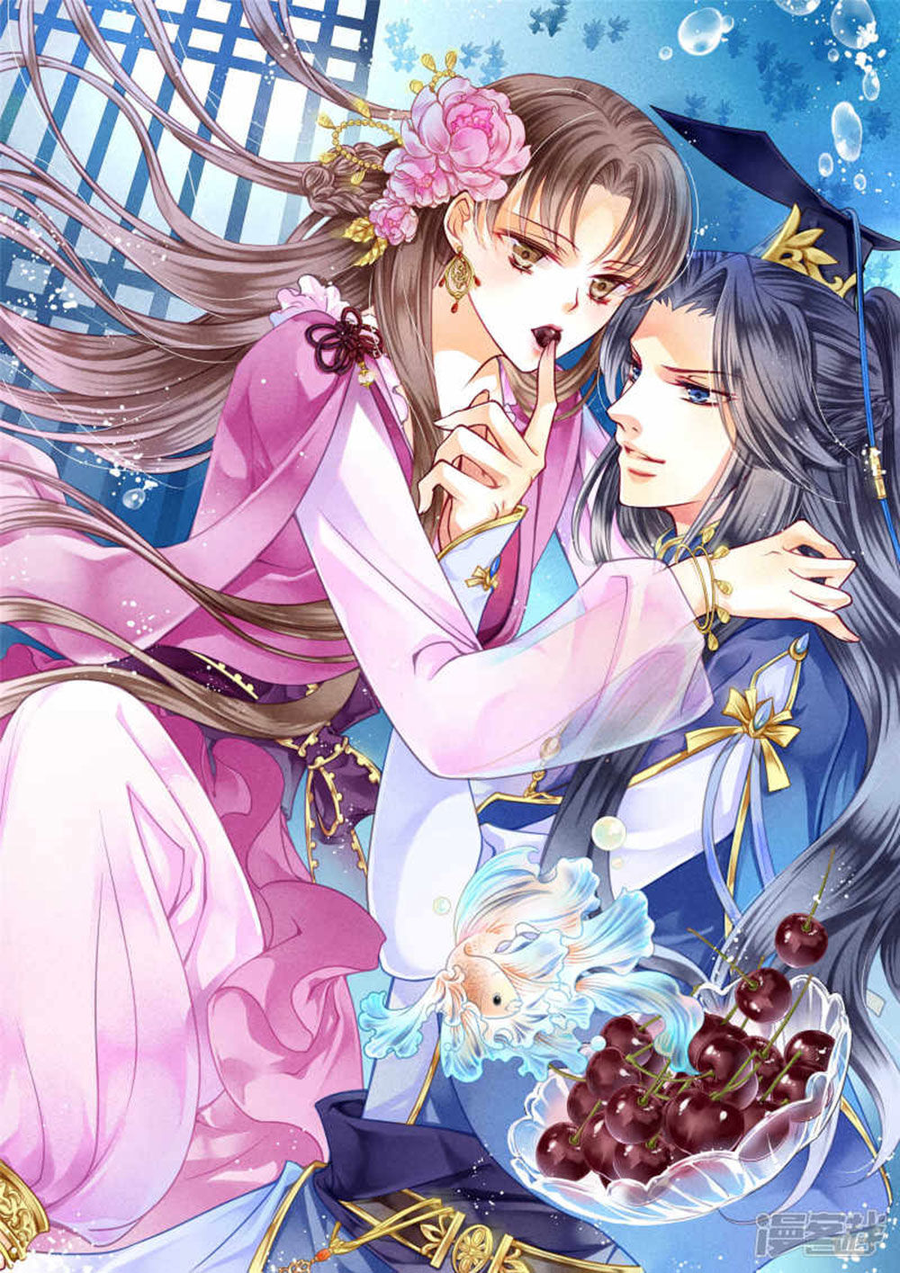 Ái Thượng Vô Địch Tiếu Hoàng Hậu Chapter 67 - 1