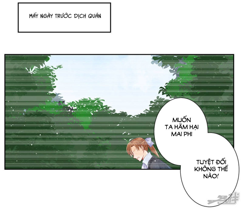 Ái Thượng Vô Địch Tiếu Hoàng Hậu Chapter 67 - 16