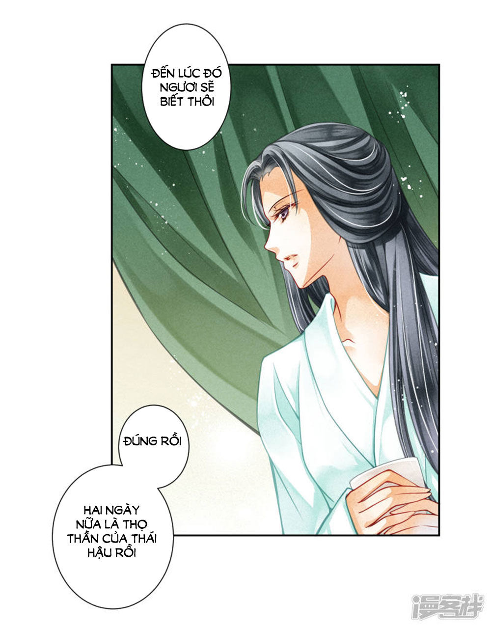 Ái Thượng Vô Địch Tiếu Hoàng Hậu Chapter 69 - 3