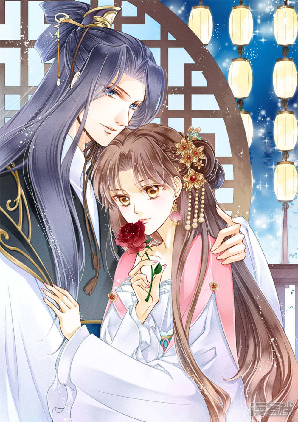 Ái Thượng Vô Địch Tiếu Hoàng Hậu Chapter 71 - 1