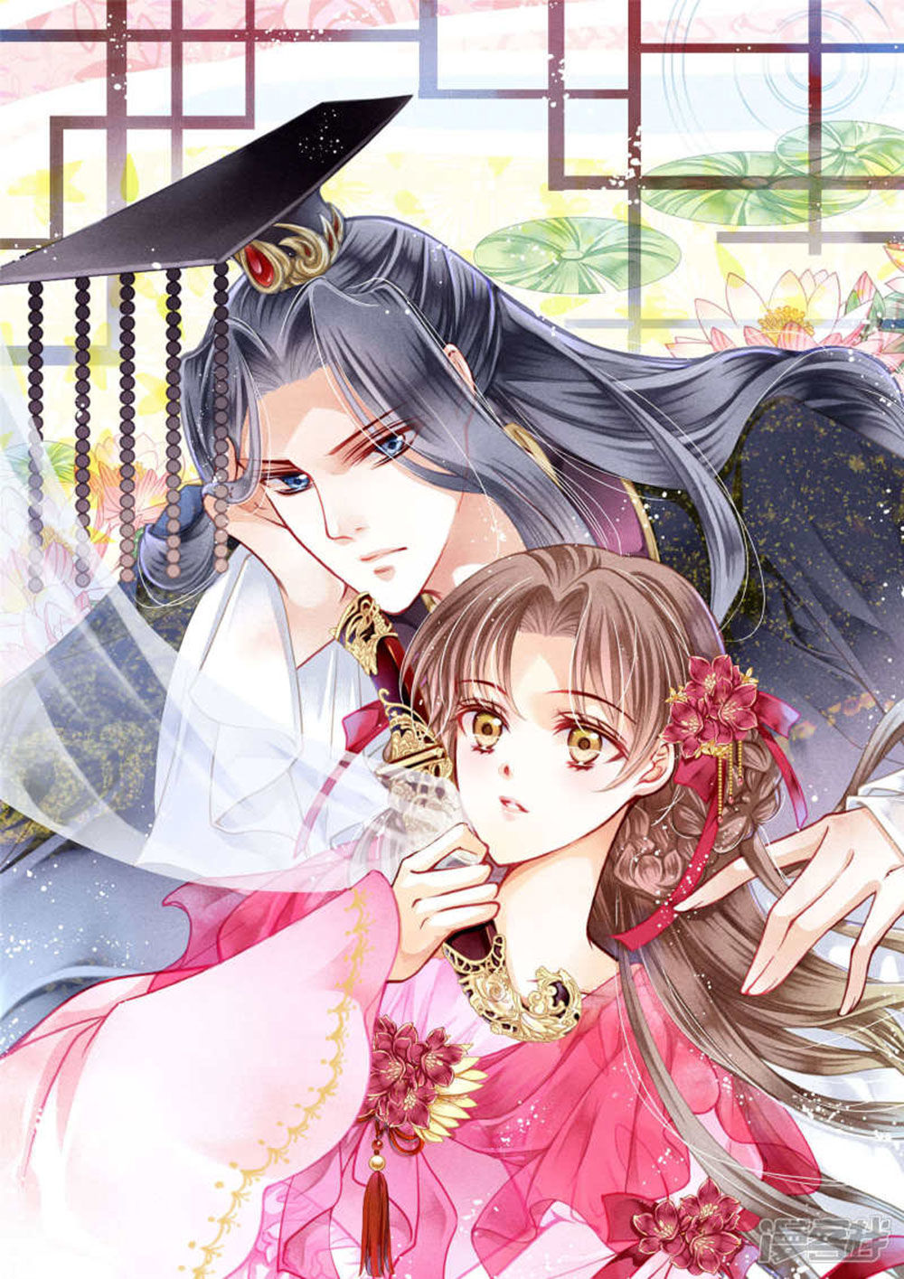 Ái Thượng Vô Địch Tiếu Hoàng Hậu Chapter 72 - 1