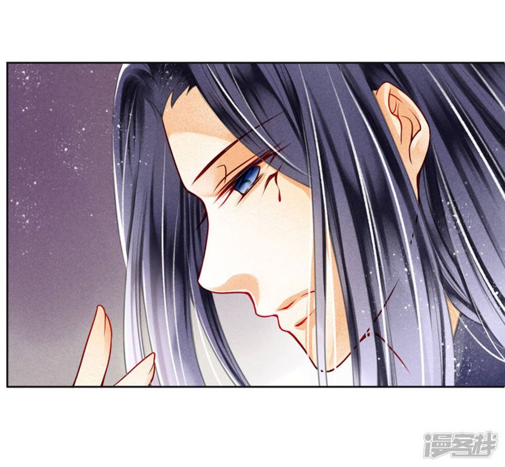 Ái Thượng Vô Địch Tiếu Hoàng Hậu Chapter 79 - 11