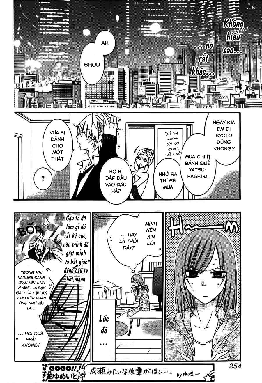 Namaikizakari Chapter 42 - 14