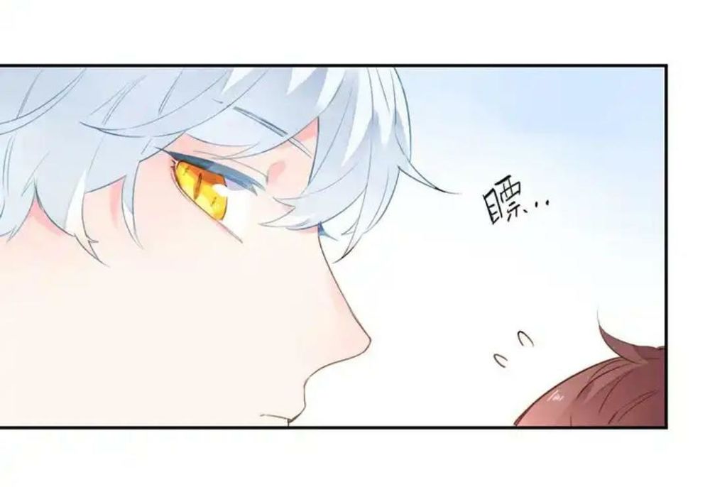 Sos! Tôi Đã Yêu Một Con Sâu Bướm Chapter 49 - 21