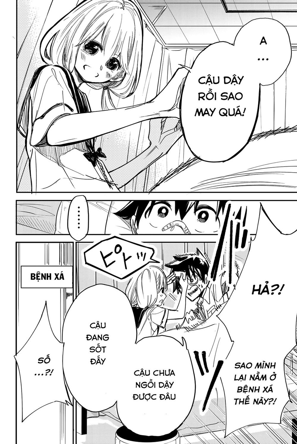 Does She Like Me? Chapter 11 - 11