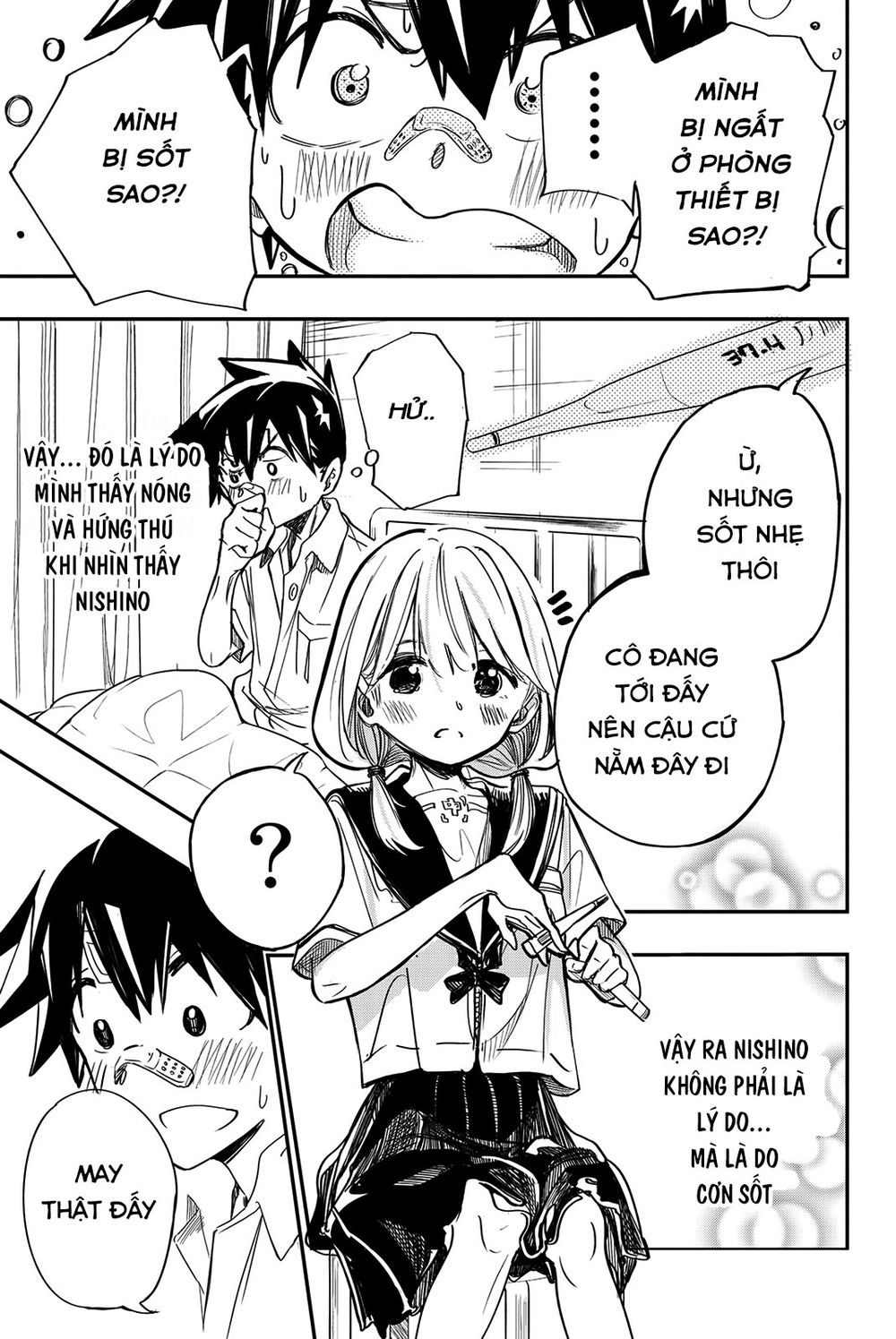 Does She Like Me? Chapter 11 - 12