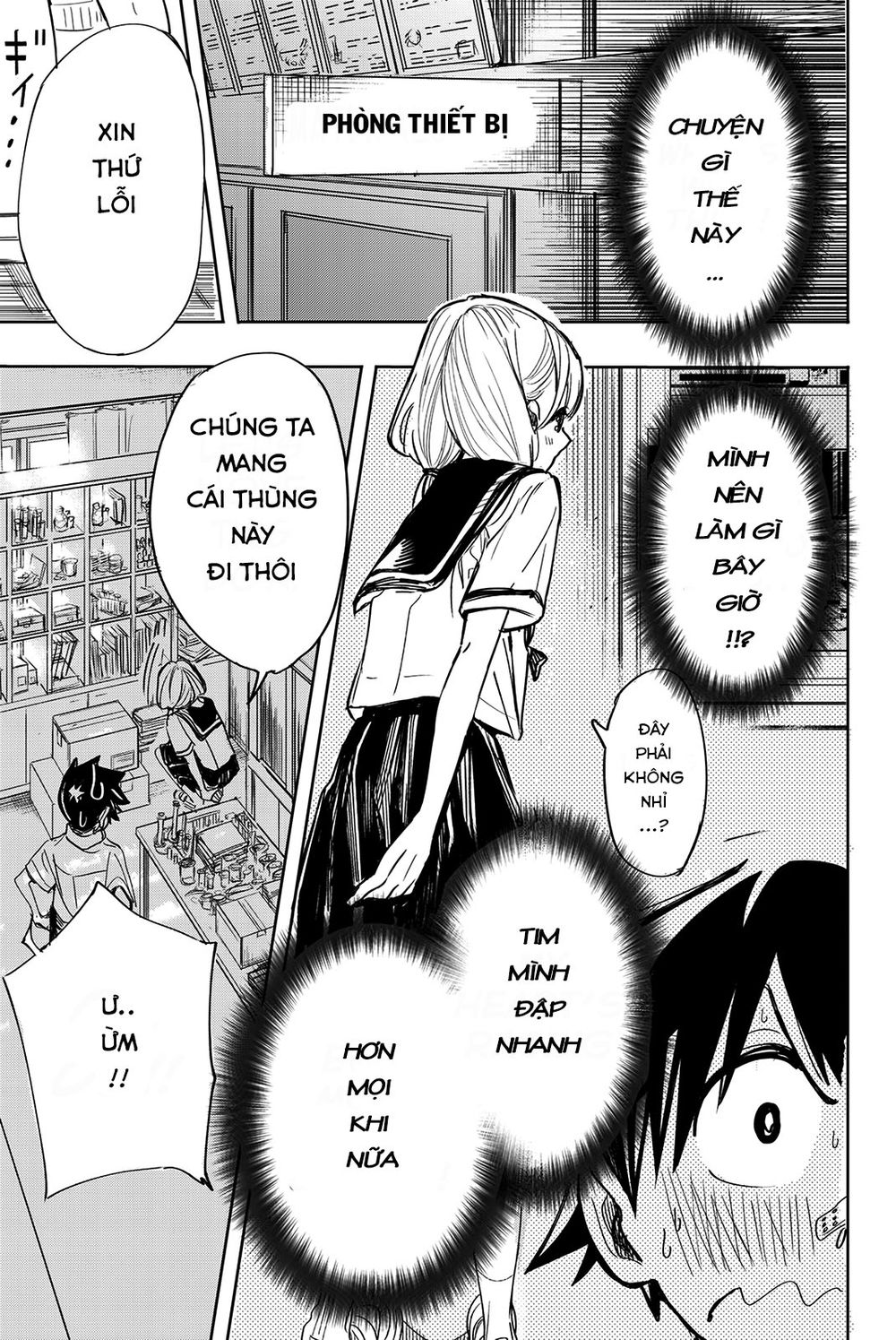 Does She Like Me? Chapter 11 - 6