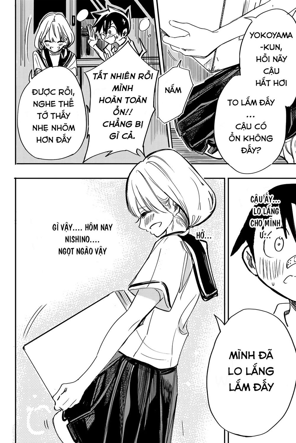 Does She Like Me? Chapter 11 - 7
