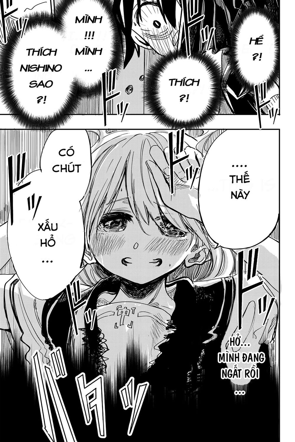 Does She Like Me? Chapter 11 - 10