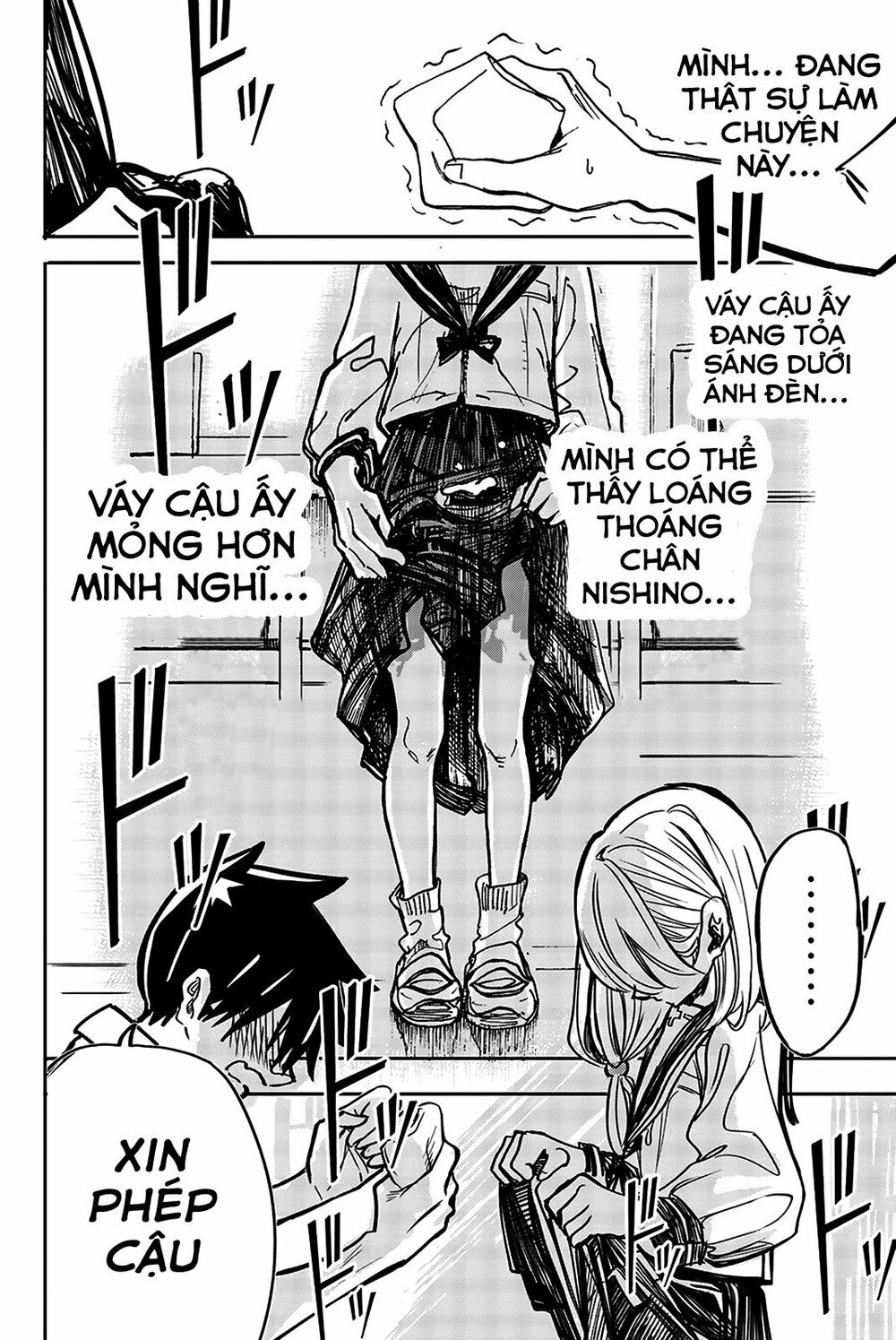 Does She Like Me? Chapter 6 - 12