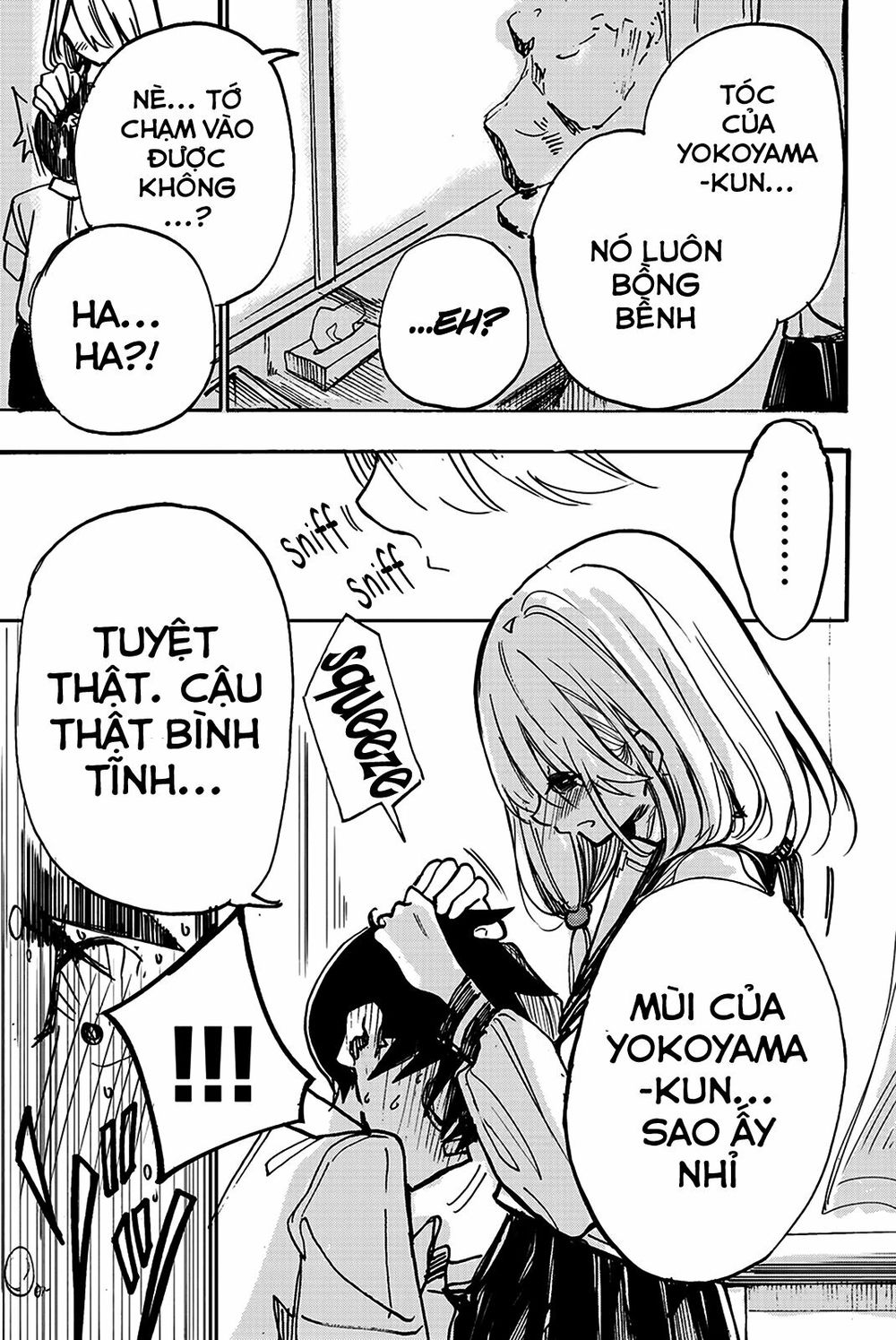 Does She Like Me? Chapter 6 - 15