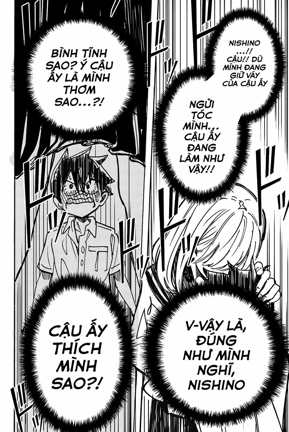 Does She Like Me? Chapter 6 - 16