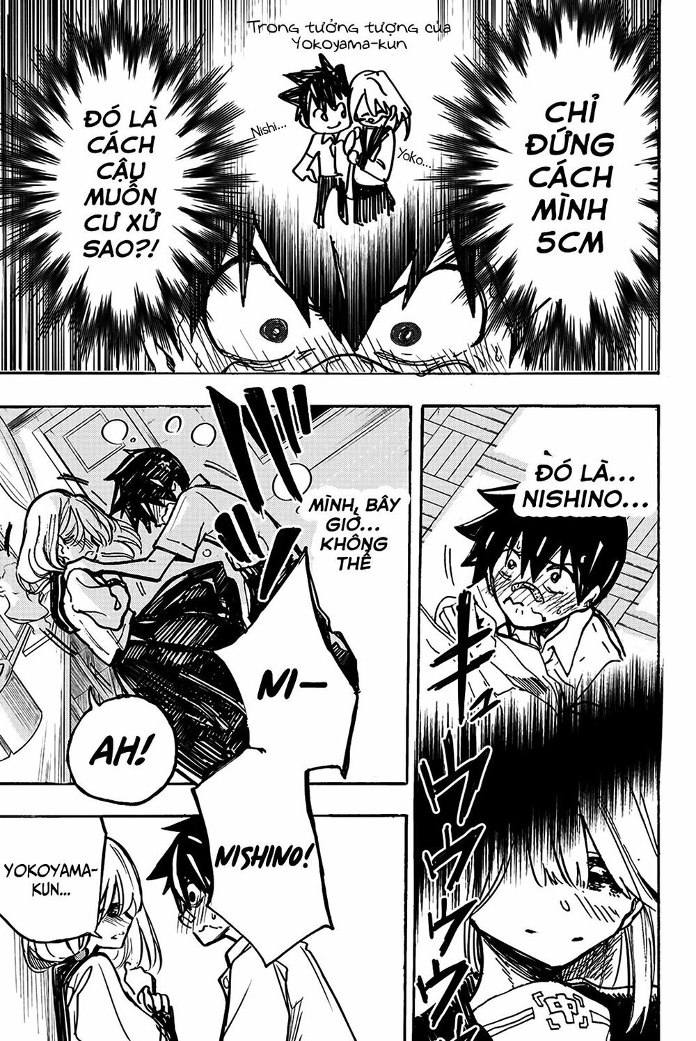 Does She Like Me? Chapter 6 - 17