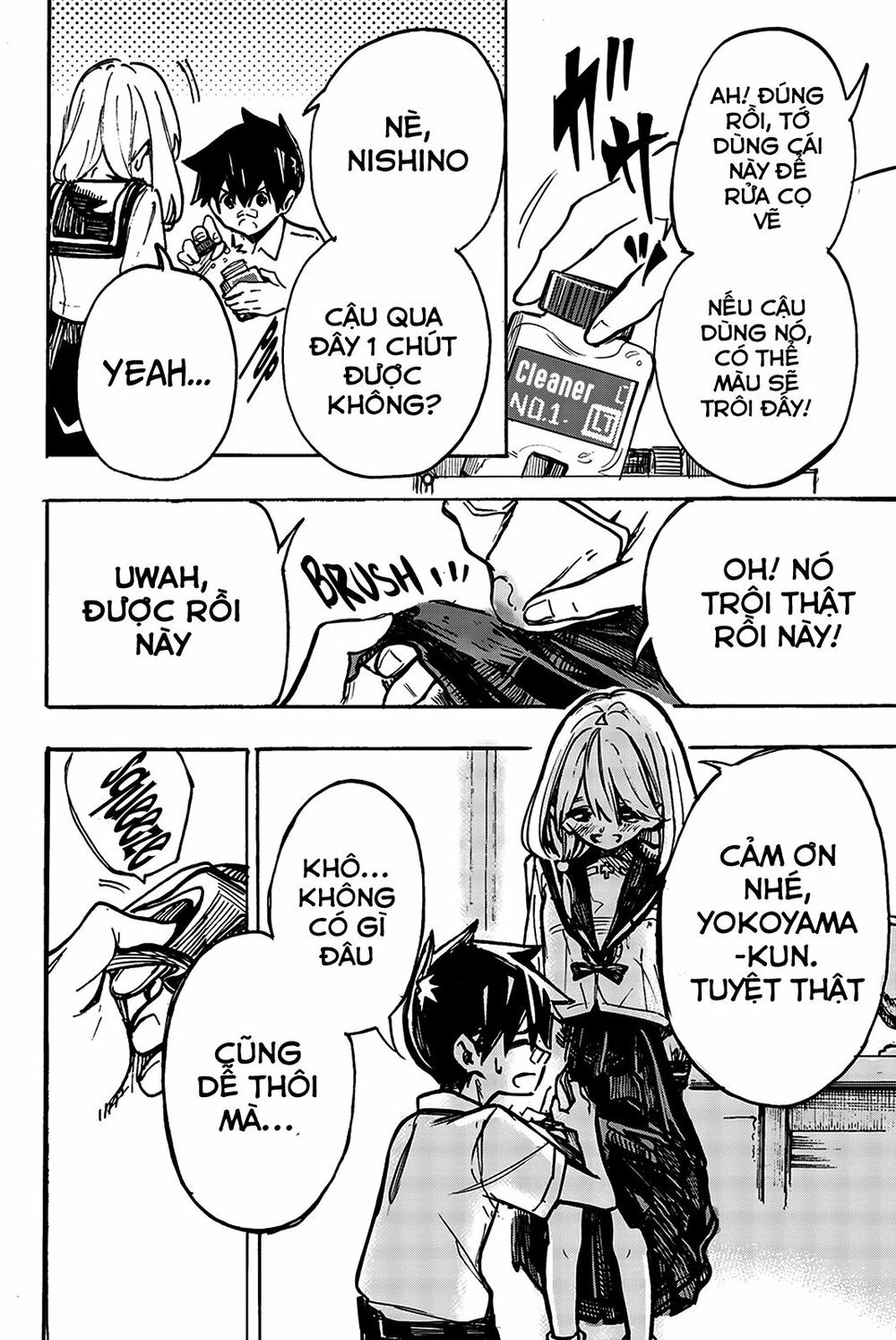 Does She Like Me? Chapter 6 - 8