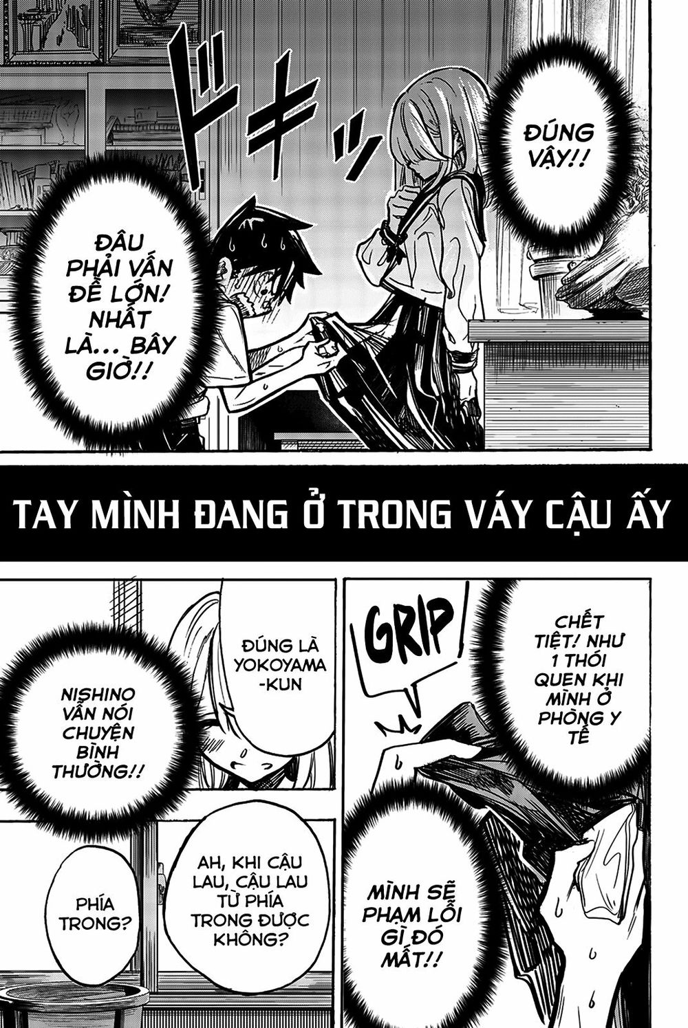 Does She Like Me? Chapter 6 - 9