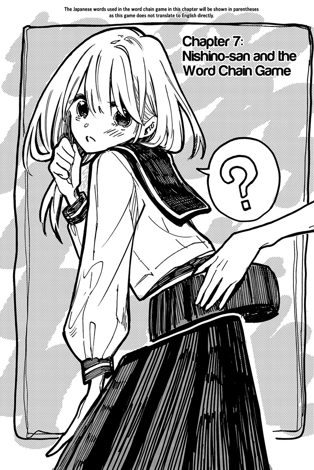 Does She Like Me? Chapter 7 - 3