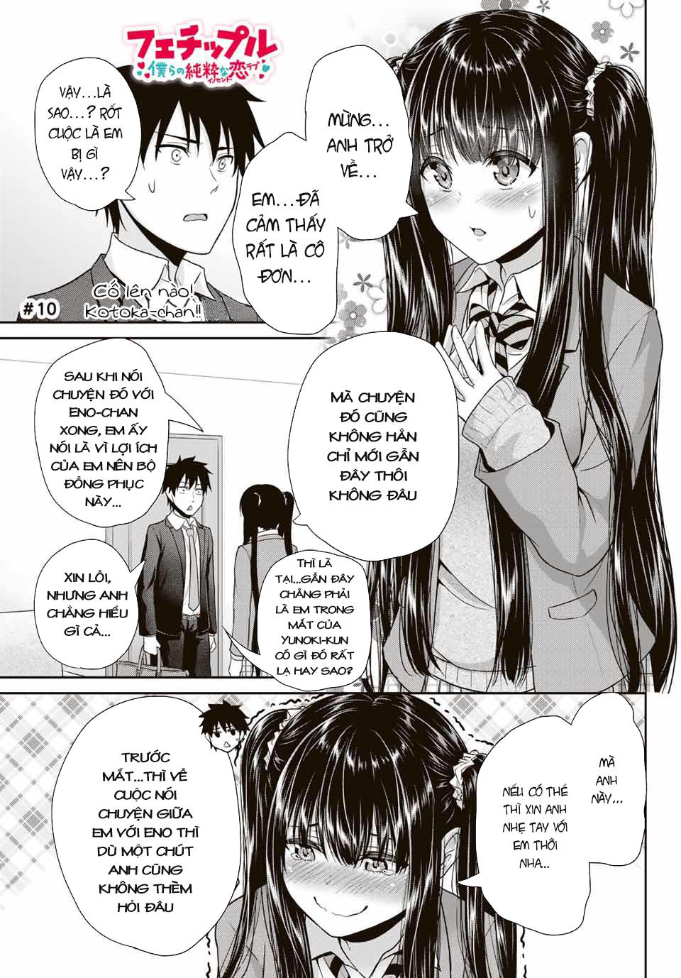 Thứ Mà Đôi Ta Mong Muốn Chapter 10 - 4