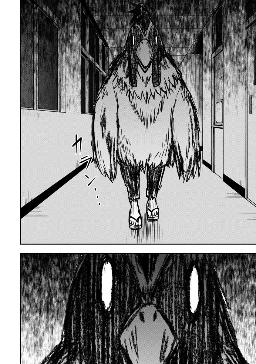 Với Himeno-Chan Thì Yêu Vẫn Còn Quá Sớm Đó! Chapter 18 - 6