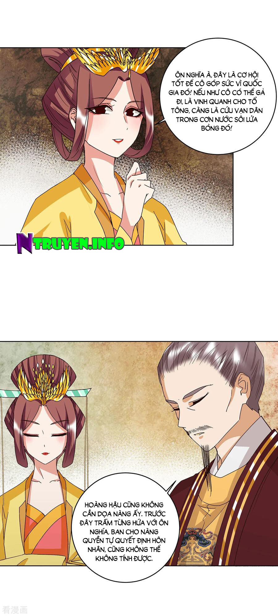 Dục Huyết Thương Hậu Chapter 160 - 8