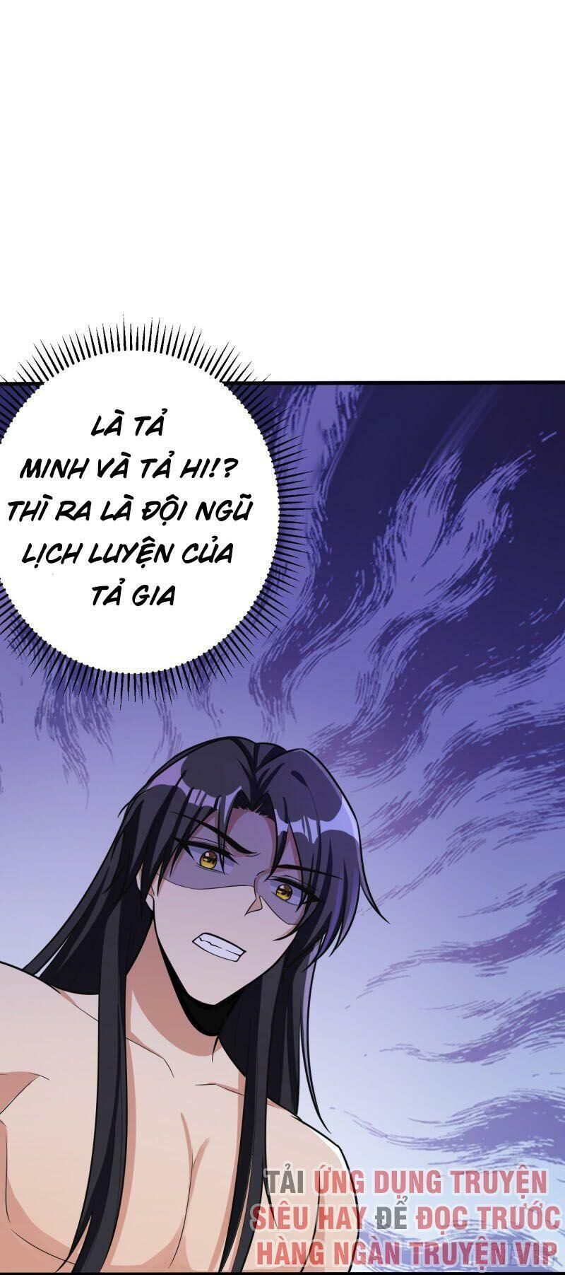 Yêu Giả Vi Vương Chapter 156 - 32