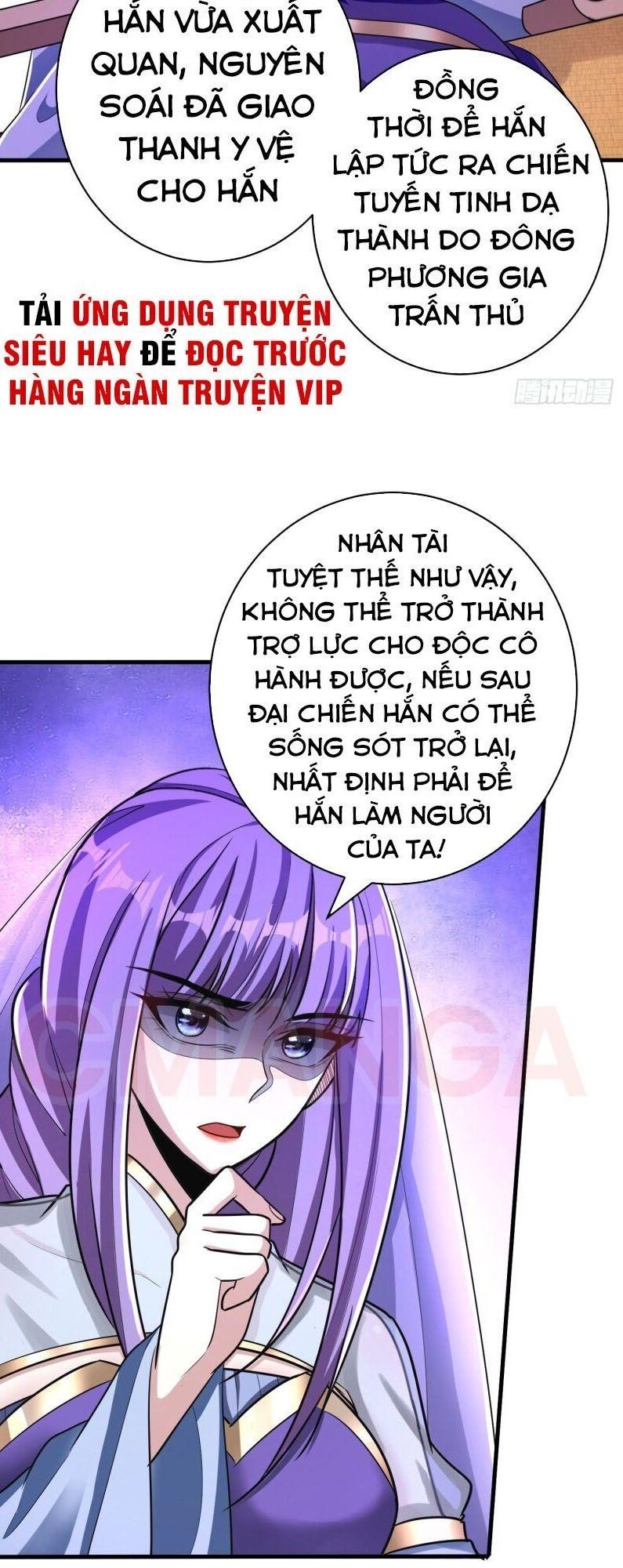 Yêu Giả Vi Vương Chapter 160 - 18