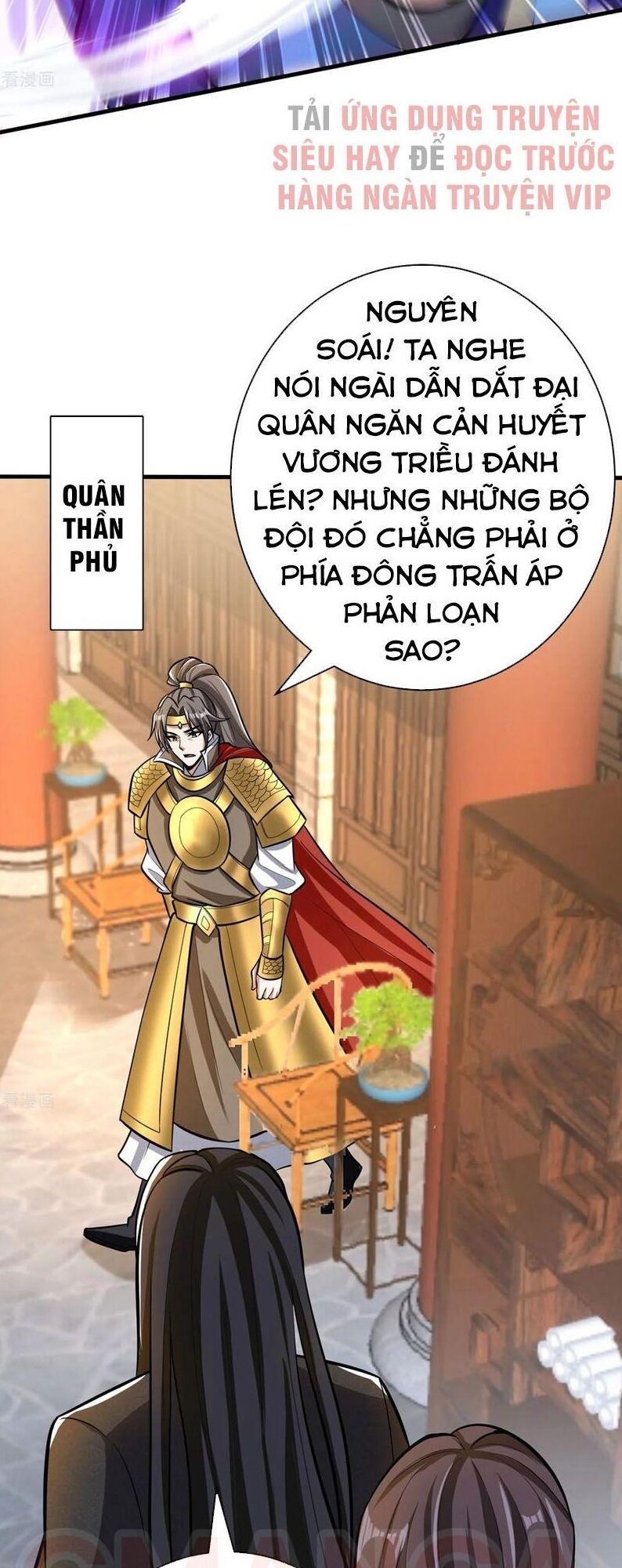 Yêu Giả Vi Vương Chapter 164 - 11