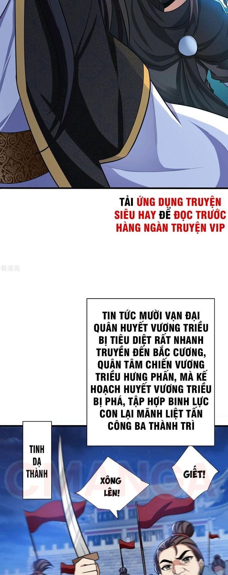 Yêu Giả Vi Vương Chapter 164 - 6
