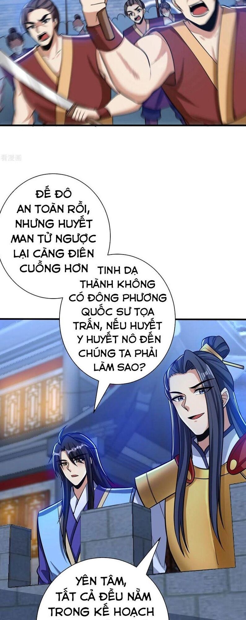 Yêu Giả Vi Vương Chapter 164 - 7