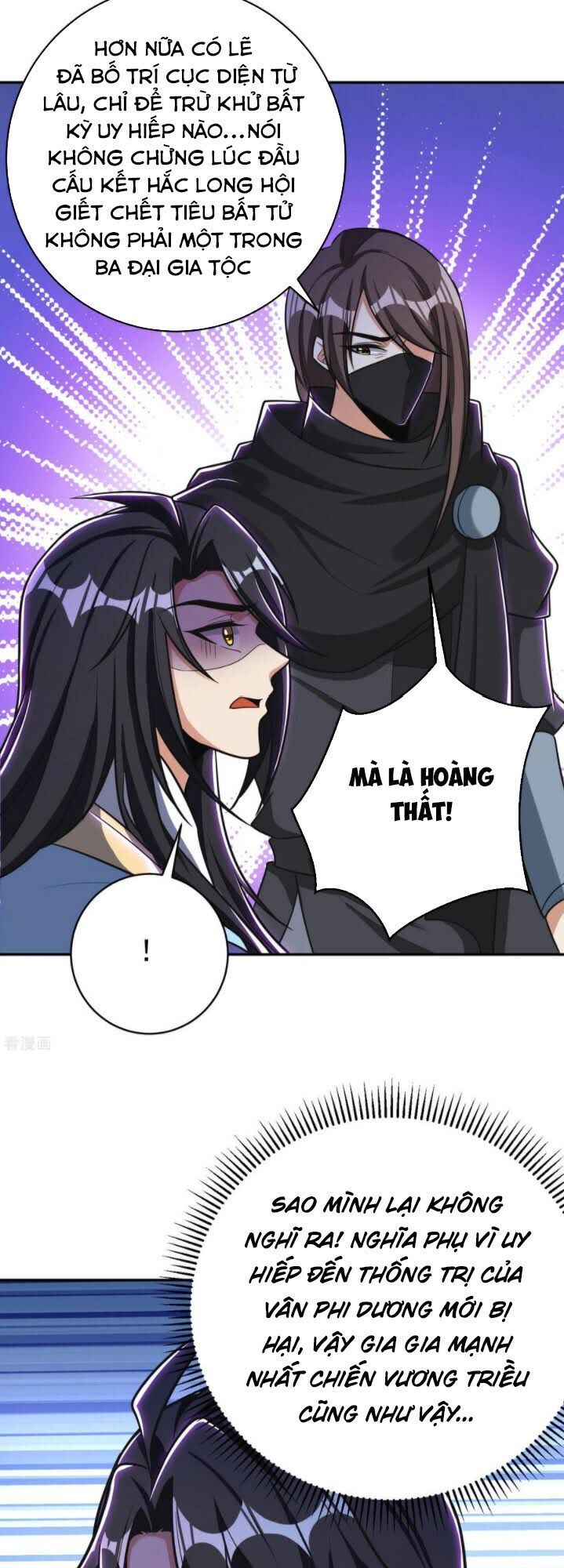 Yêu Giả Vi Vương Chapter 167 - 12