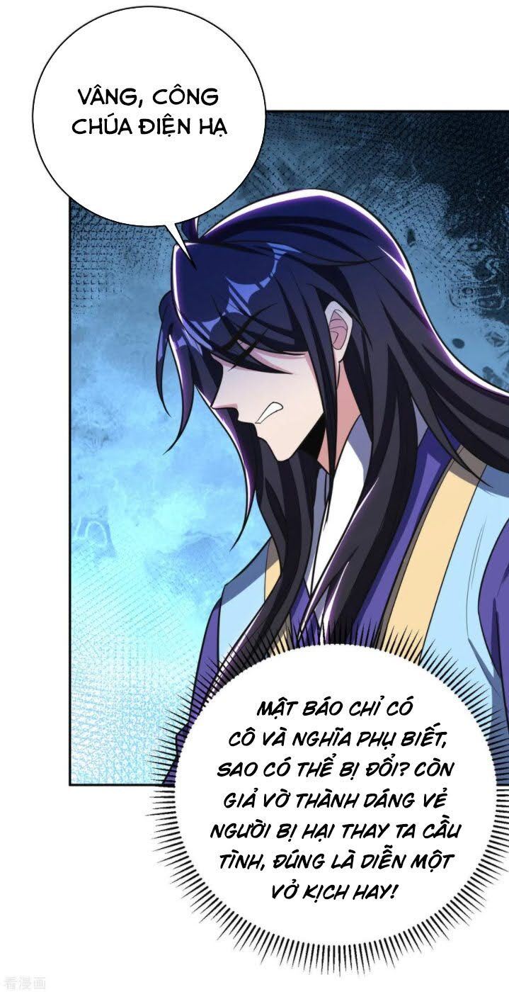 Yêu Giả Vi Vương Chapter 167 - 6