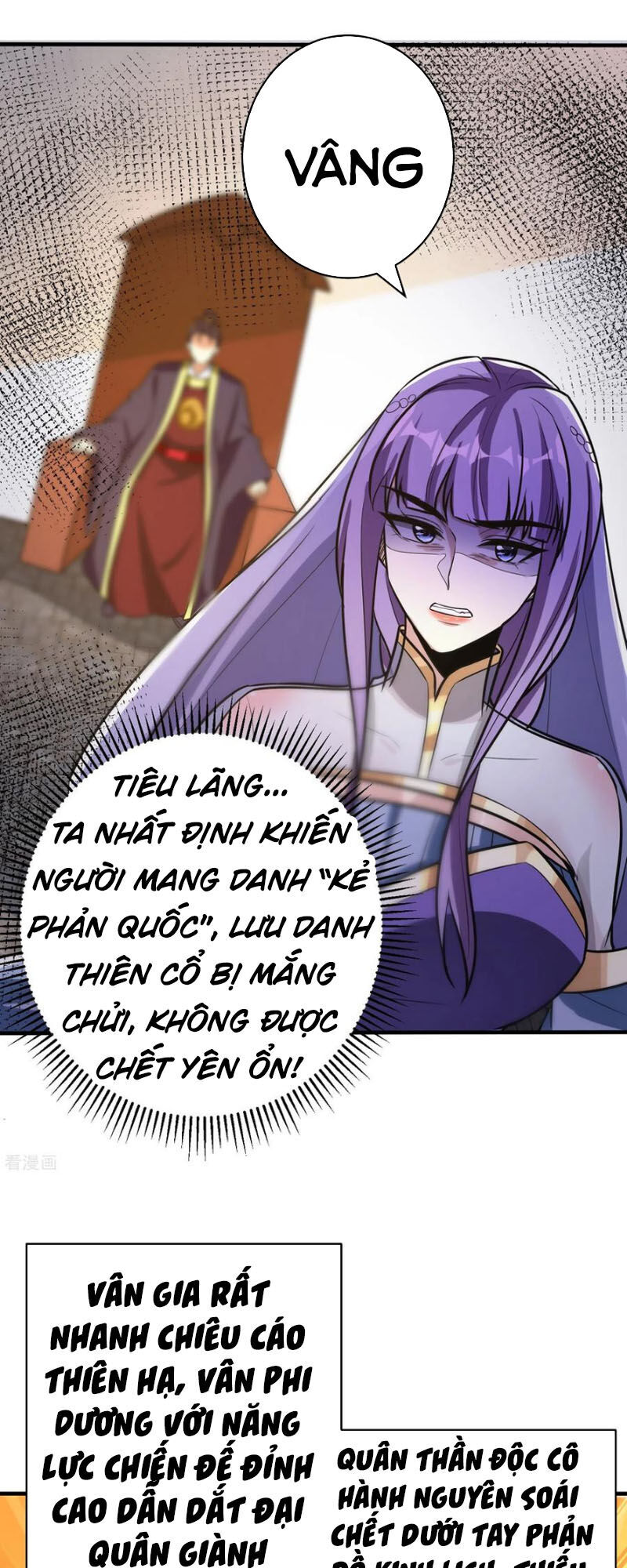 Yêu Giả Vi Vương Chapter 168 - 35