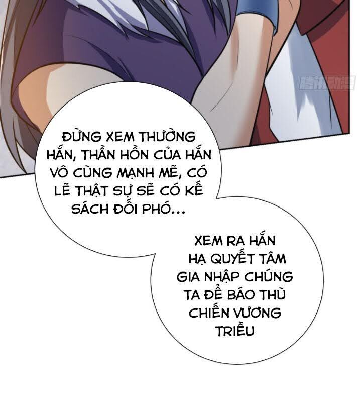 Yêu Giả Vi Vương Chapter 169 - 17