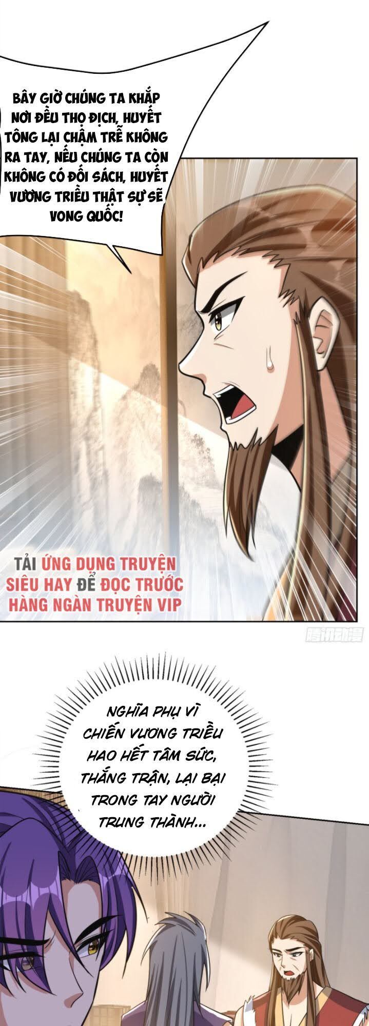 Yêu Giả Vi Vương Chapter 169 - 7
