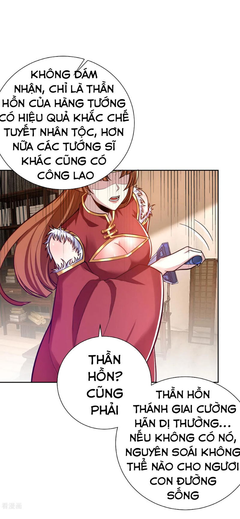 Yêu Giả Vi Vương Chapter 171 - 16