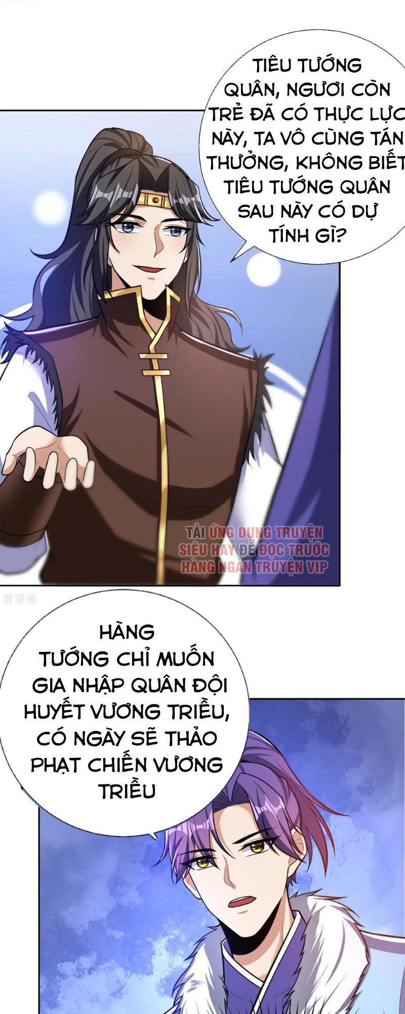 Yêu Giả Vi Vương Chapter 171 - 28