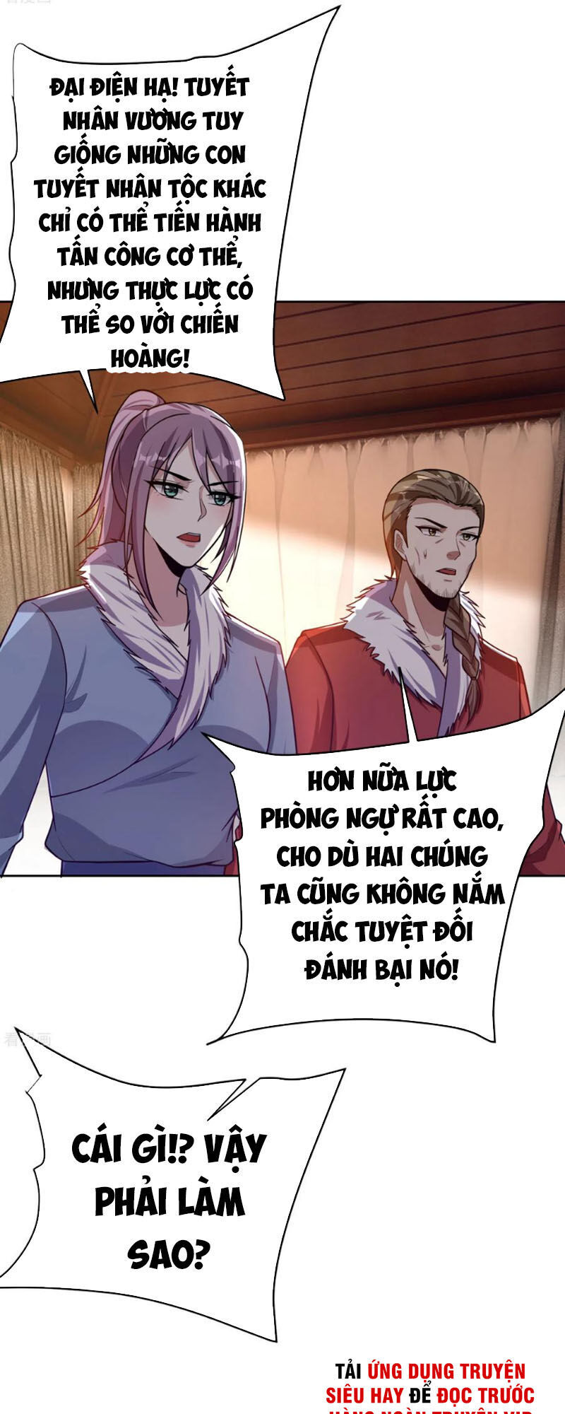 Yêu Giả Vi Vương Chapter 171 - 32