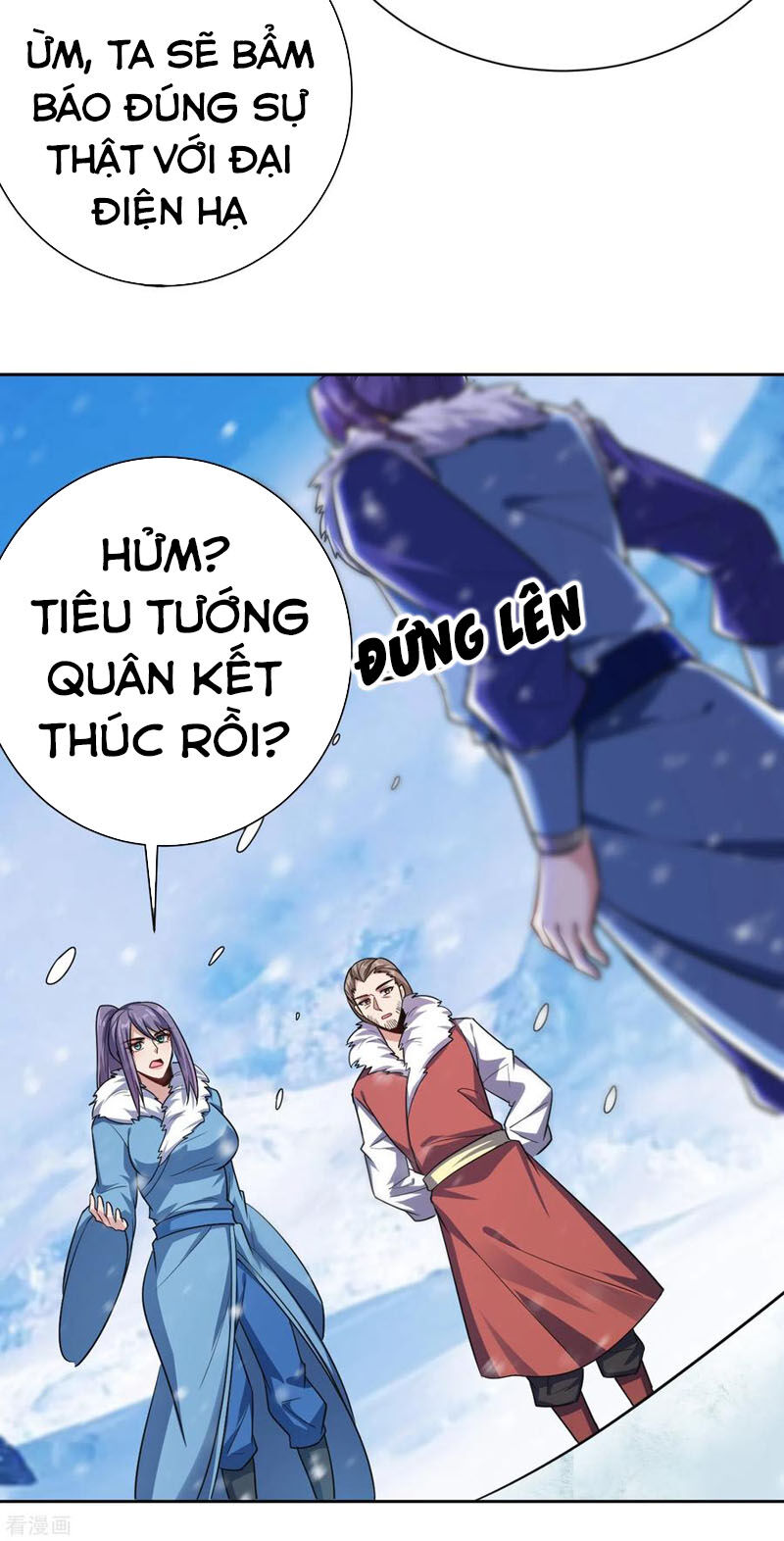 Yêu Giả Vi Vương Chapter 172 - 23