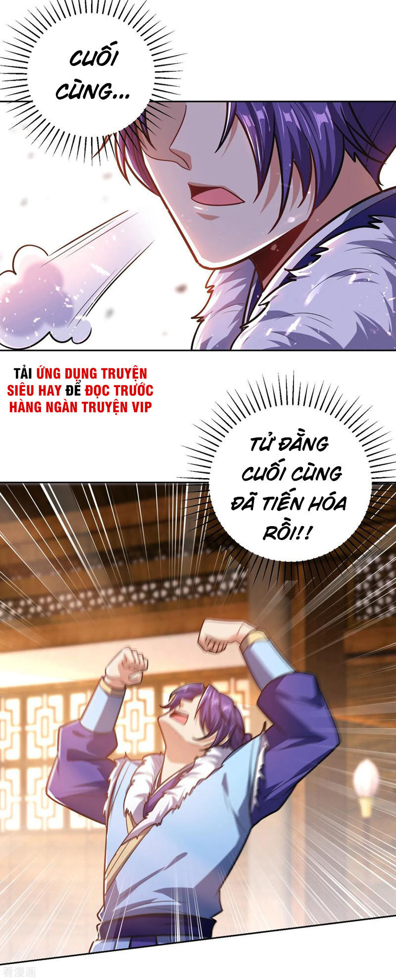 Yêu Giả Vi Vương Chapter 172 - 28