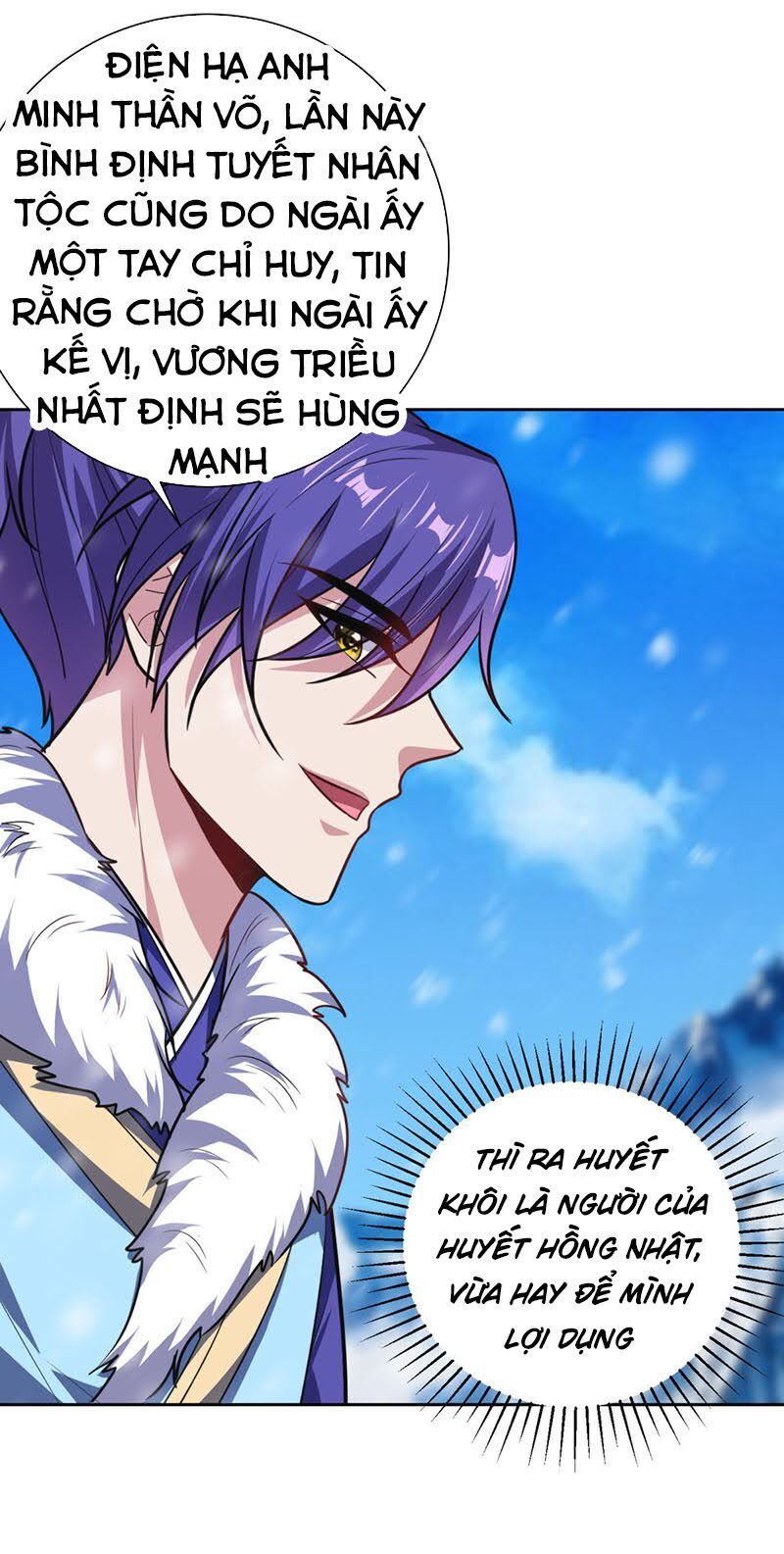 Yêu Giả Vi Vương Chapter 173 - 8