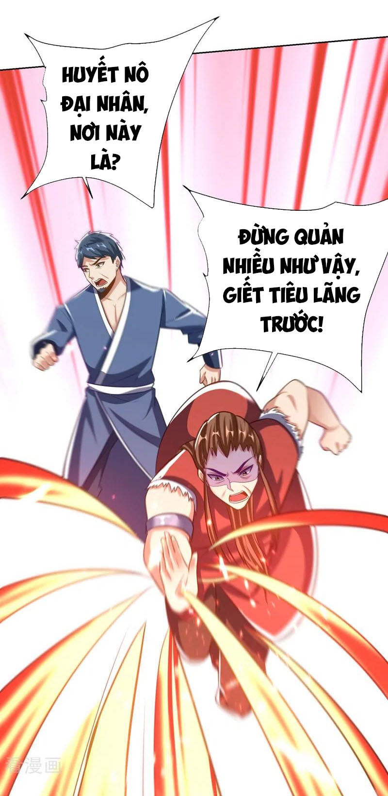 Yêu Giả Vi Vương Chapter 178 - 19