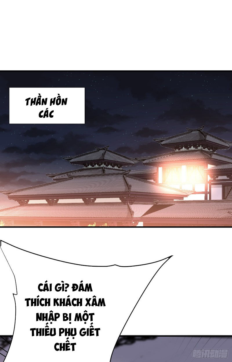 Yêu Giả Vi Vương Chapter 186 - 1