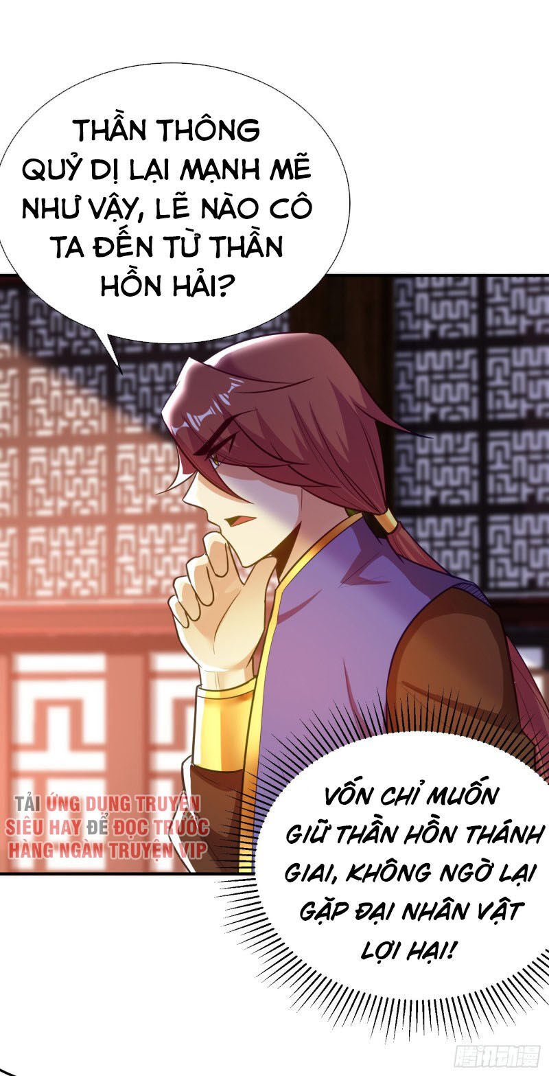 Yêu Giả Vi Vương Chapter 186 - 4