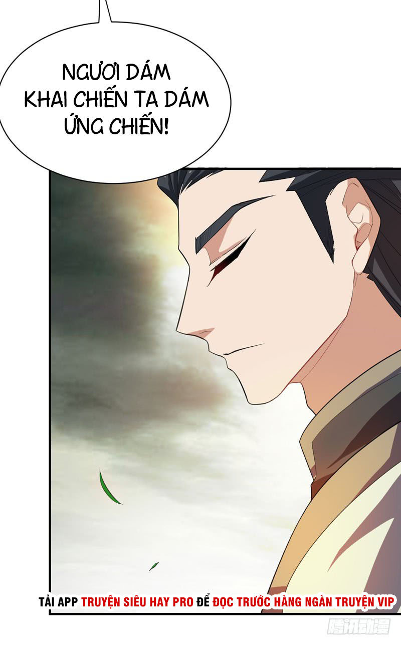 Yêu Giả Vi Vương Chapter 56 - 29