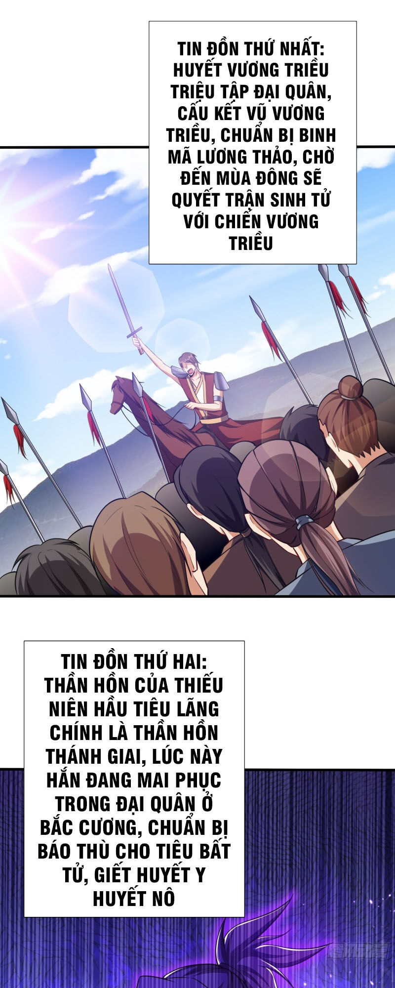 Yêu Giả Vi Vương Chapter 153 - 16