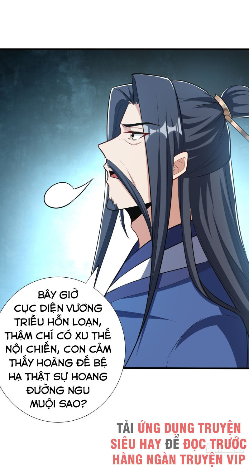 Yêu Giả Vi Vương Chapter 153 - 31